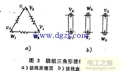三相异步电动机两种接线方法图解