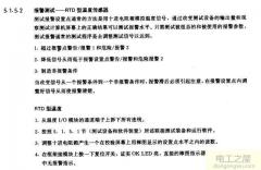 电机绕组温度不能超过多少，电机绕组温度高的原因