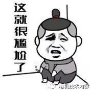 小摇表真的会导致触电甚至伤害生命吗？